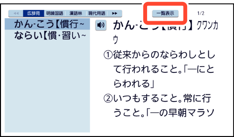 Search_Specifying Language 004-2 SB6880